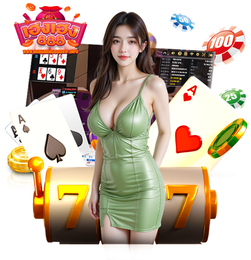 โบนัส